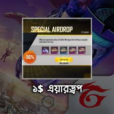 Garena Free Fire Airdrop BD With Bkash Nagad 2025